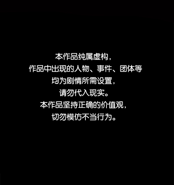 实力至上主义的教室第一季免费漫画,[第二季] 第51话1图