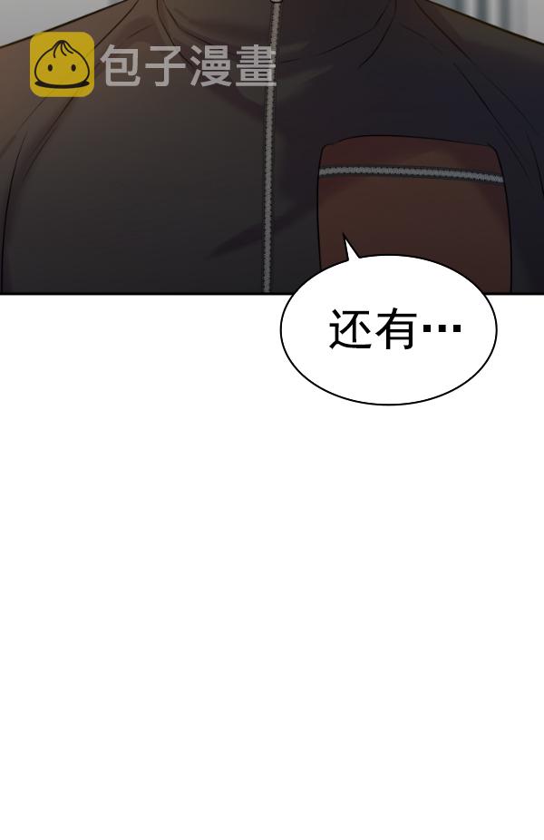 实力至上教室韩漫漫画,[第二季] 第53话5图