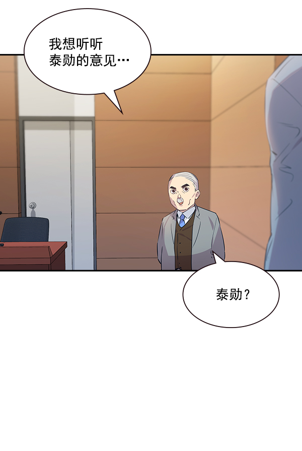 第99话2