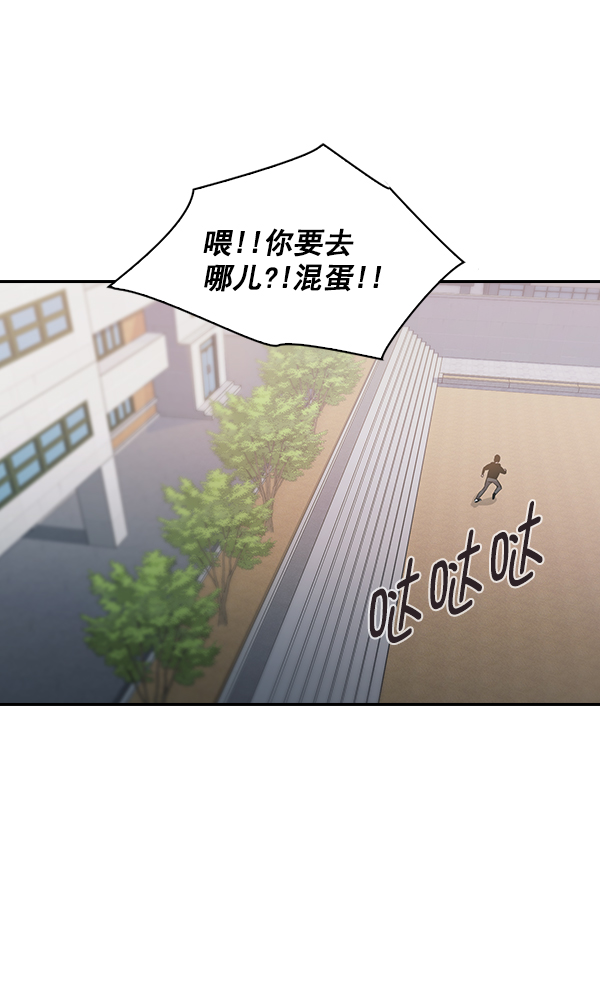 第94话2