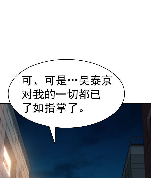 [第二季] 第46话3