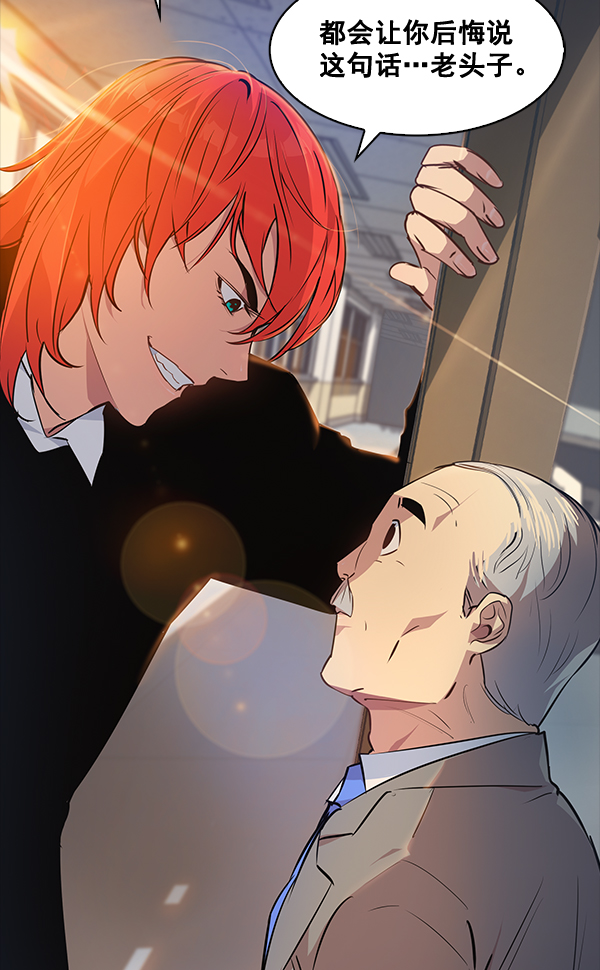 第36话2