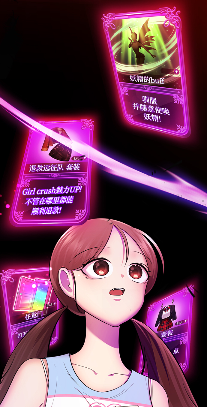 [第59话] 反派陈多美4