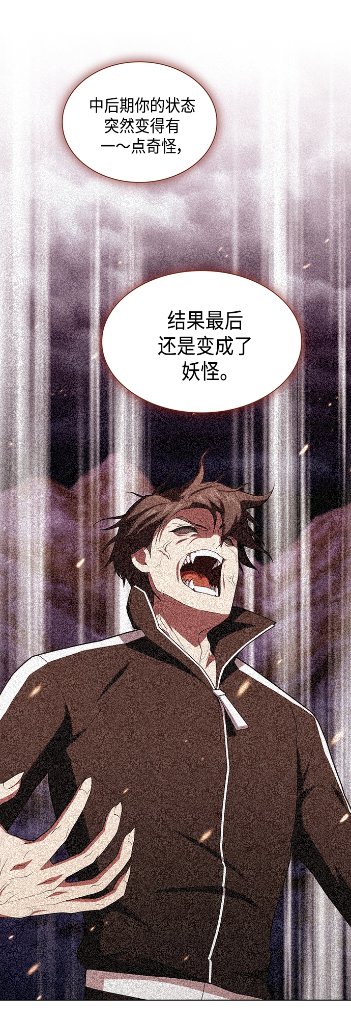 第126话3