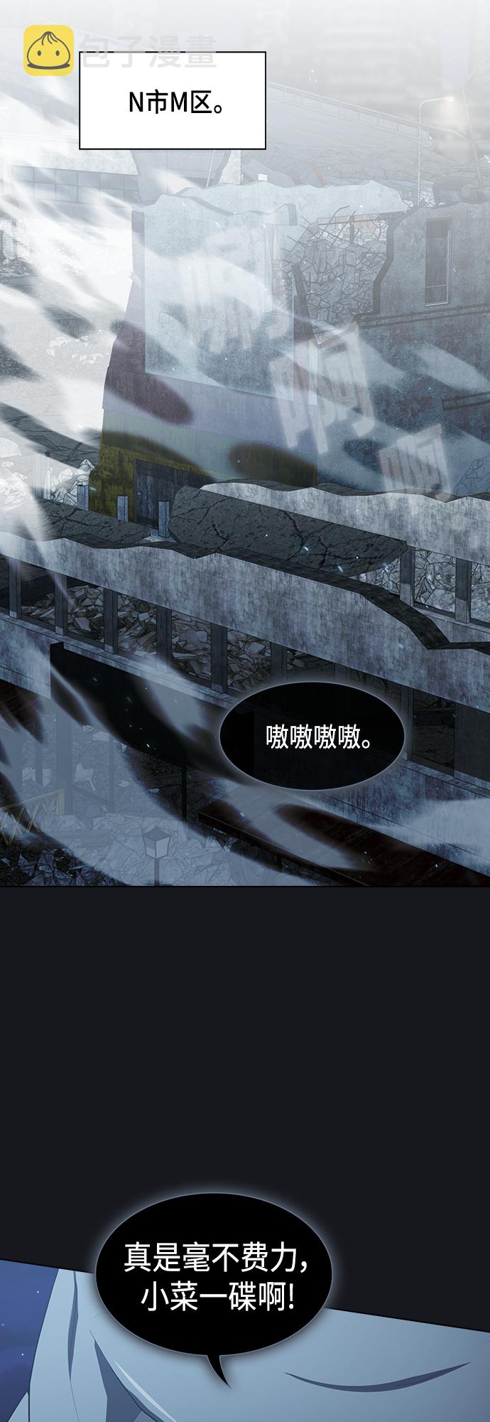 第123话1