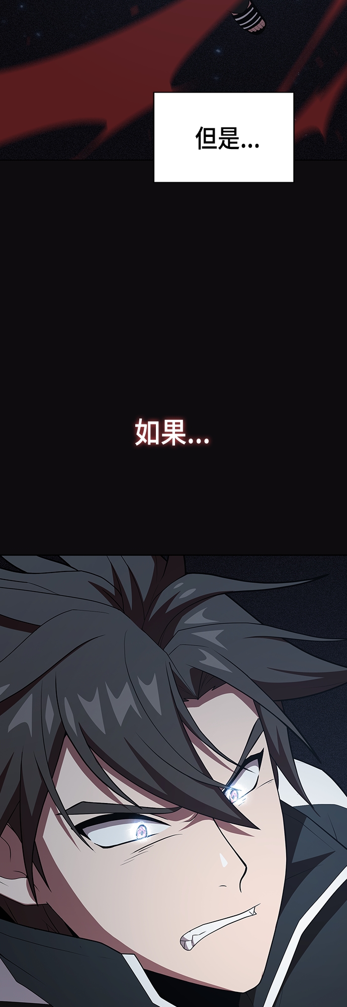 第123话3