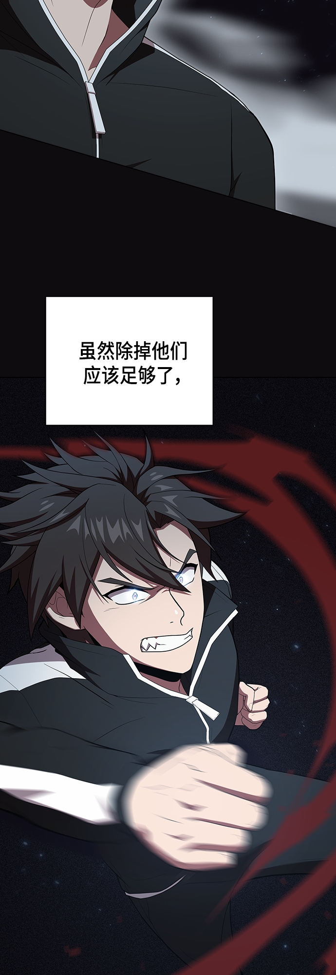 第123话2