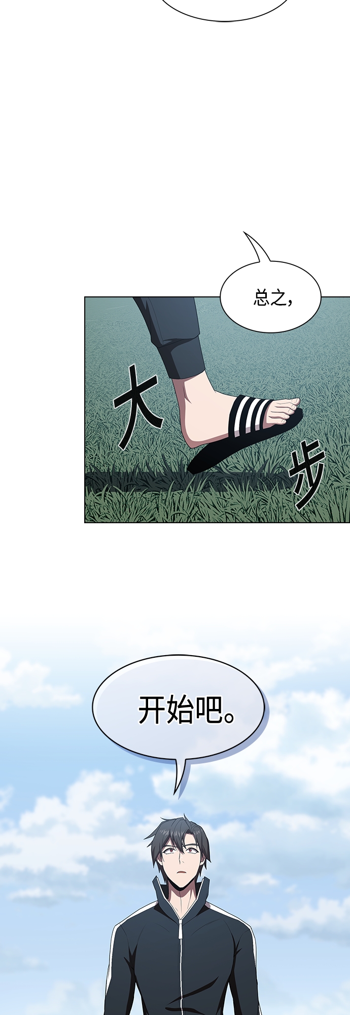 第122话4