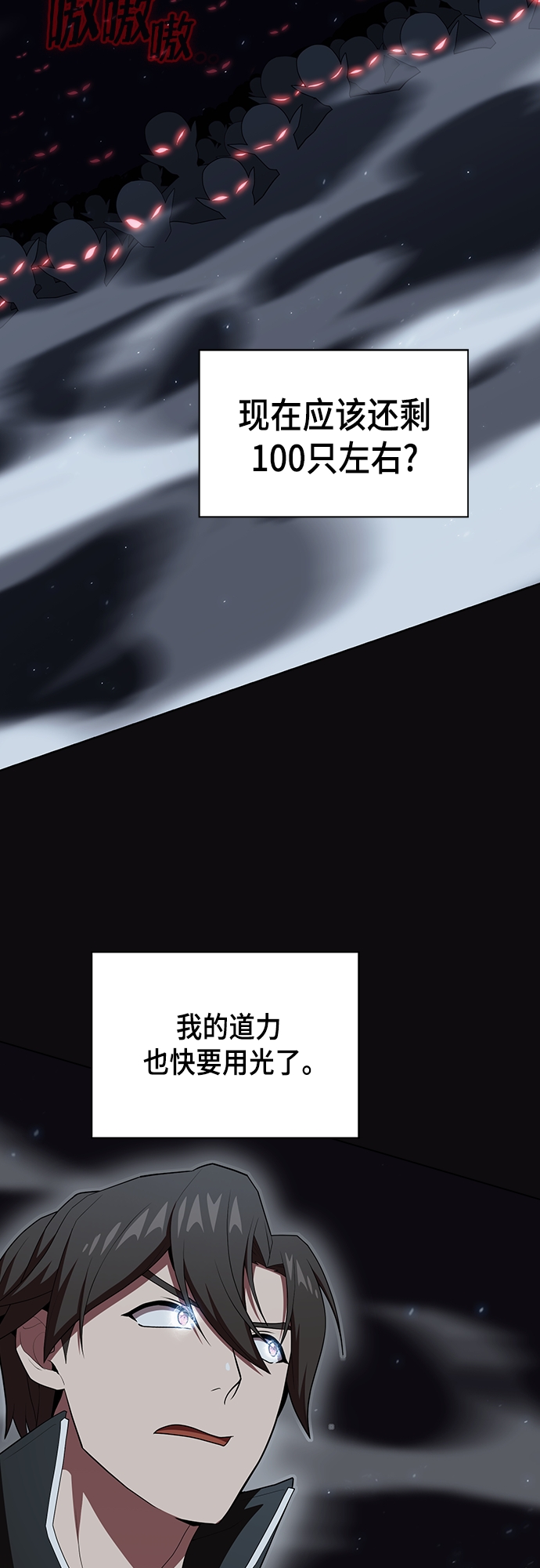 第123话1