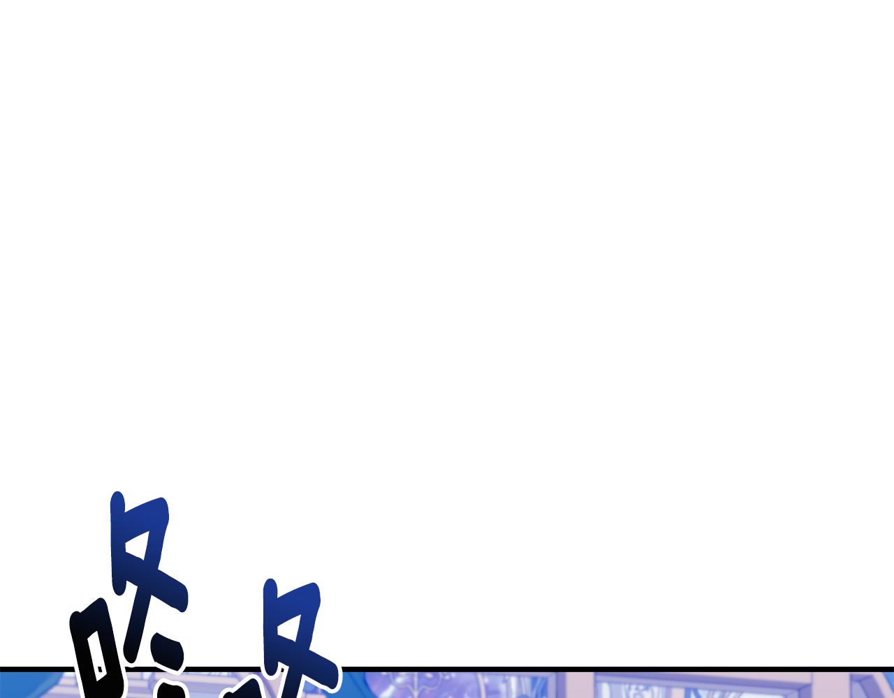 只想找爸爸全集漫画,第51话 觐见女王5图