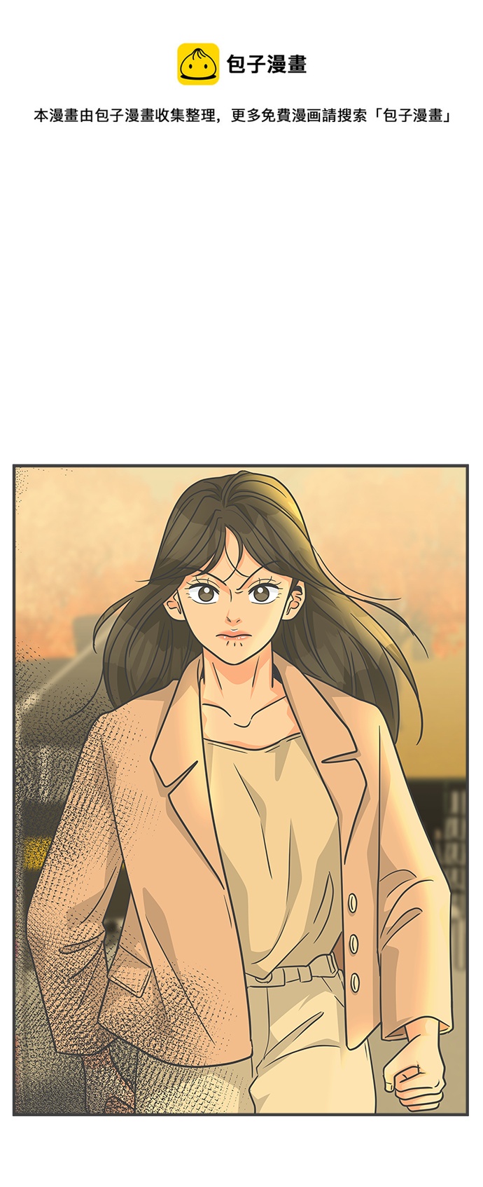 正值青春的我们漫画,[第88话] 公开恋爱（3）1图