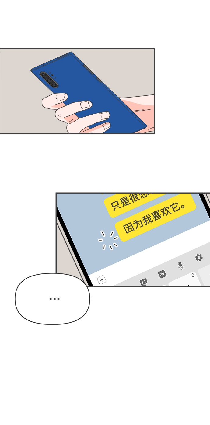 [第48话] 三人面对面（4）1