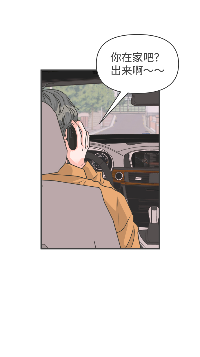 [第85话] 木偶戏（1）3
