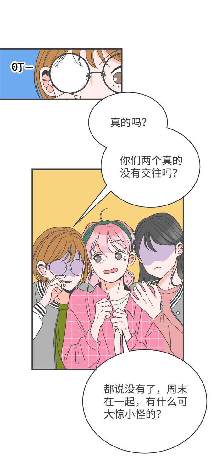 [第11话] 对手（3）0