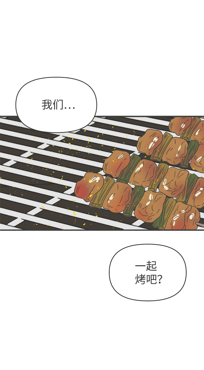 [第57话] 因为是第一次，所以更甚（3）0