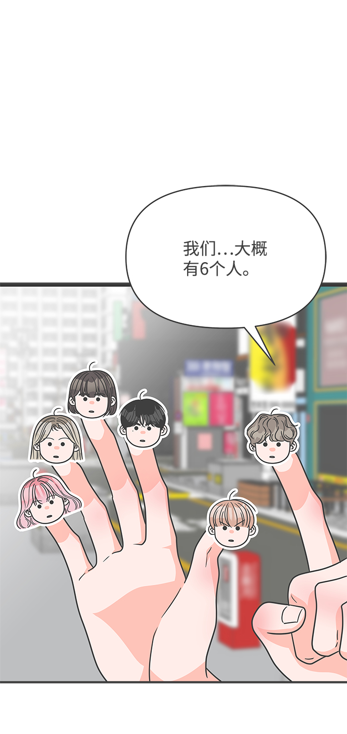 [第79话] 敏感度爆棚0
