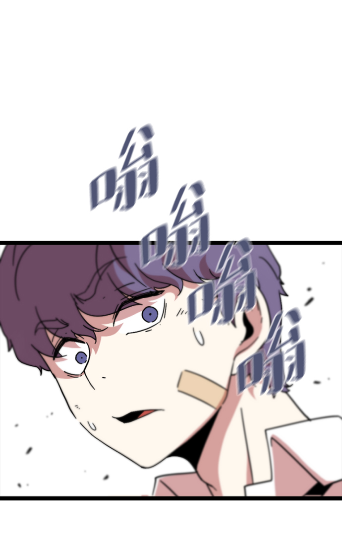 逃亡香格里拉电视剧漫画,[第2话] 未知号码（2）4图