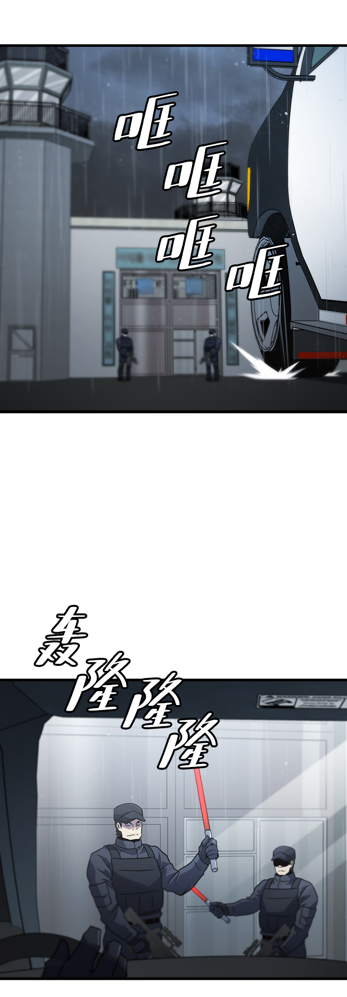 [第33话] B662