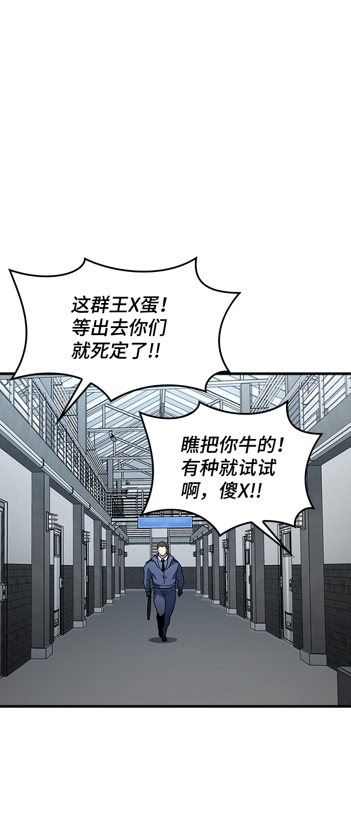 [第33话] B663