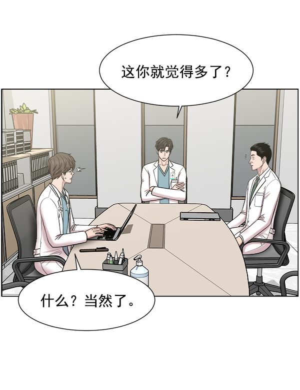 [第57话] 愿望3