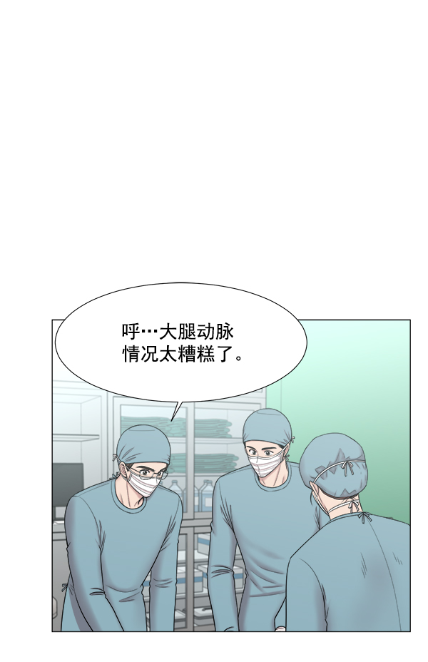 [第2部] 第59话 委培0
