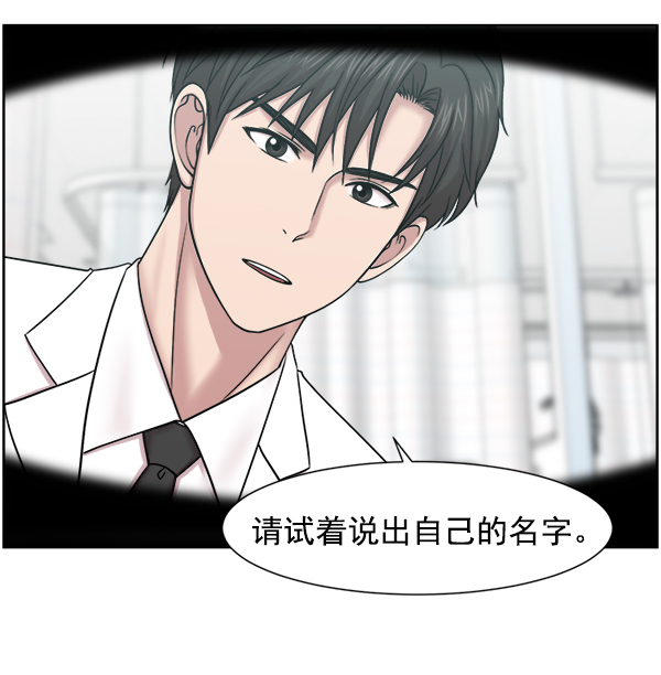 [第56话] 归来2