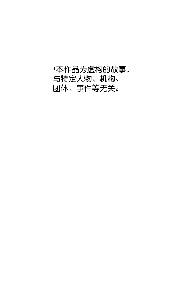 [第1话] 神之手0