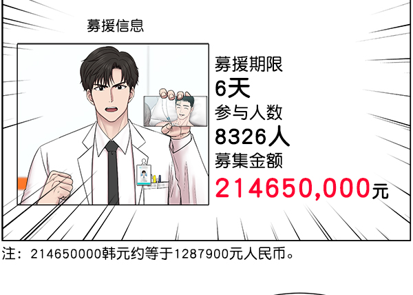 [第57话] 愿望1