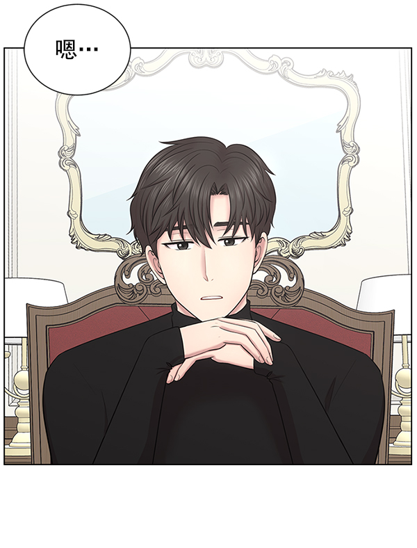 [第13话] 过去3