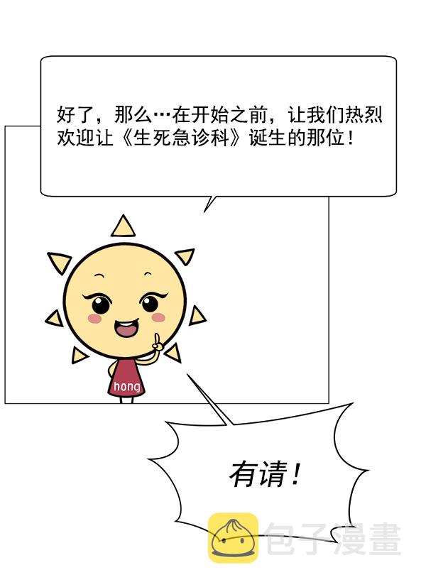 【免费】后记4