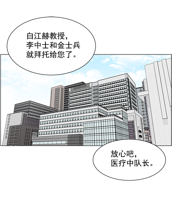 [第27话] 意外1