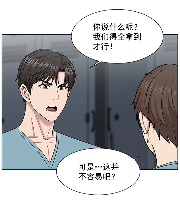[第14话] 第一次会议2