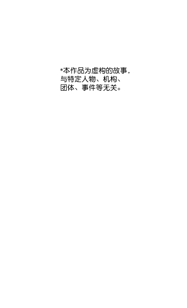 [第13话] 过去0