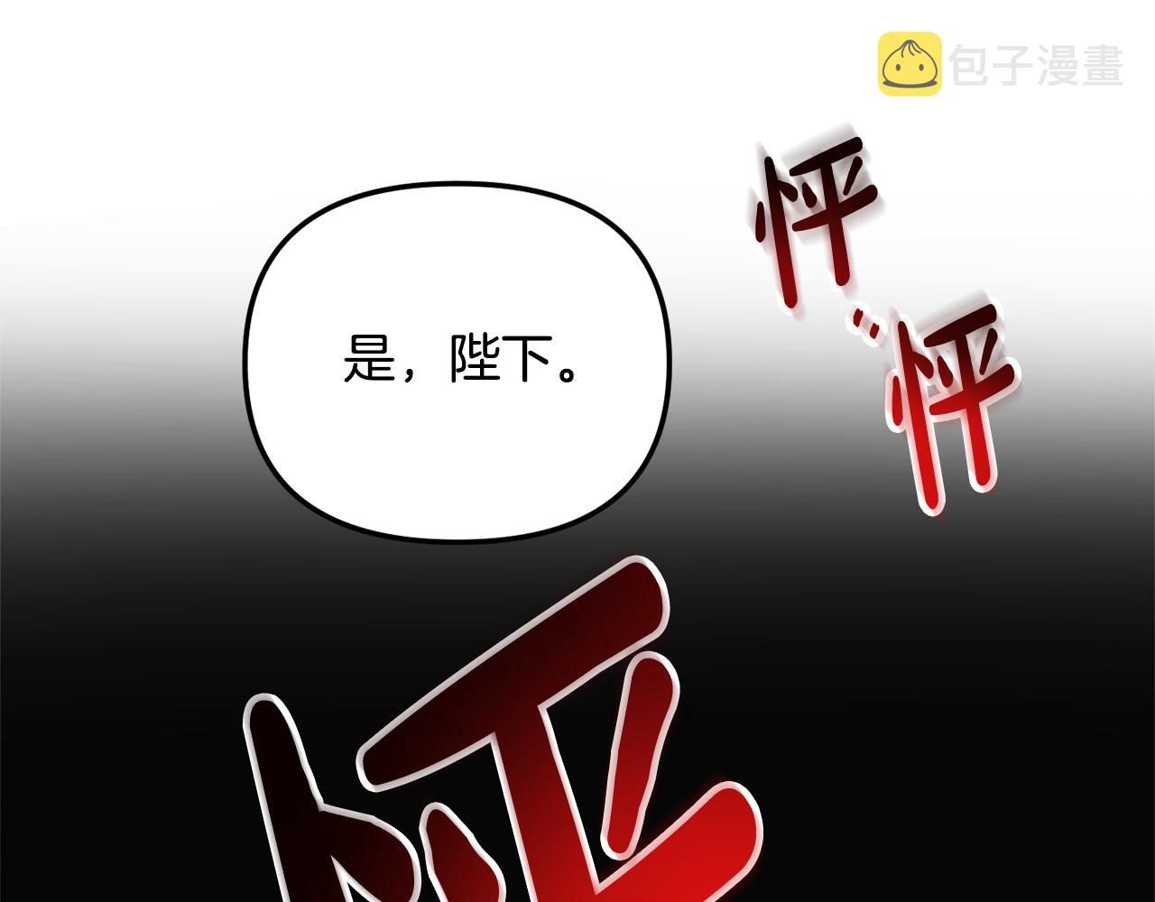 第46话 自行恢复了？0