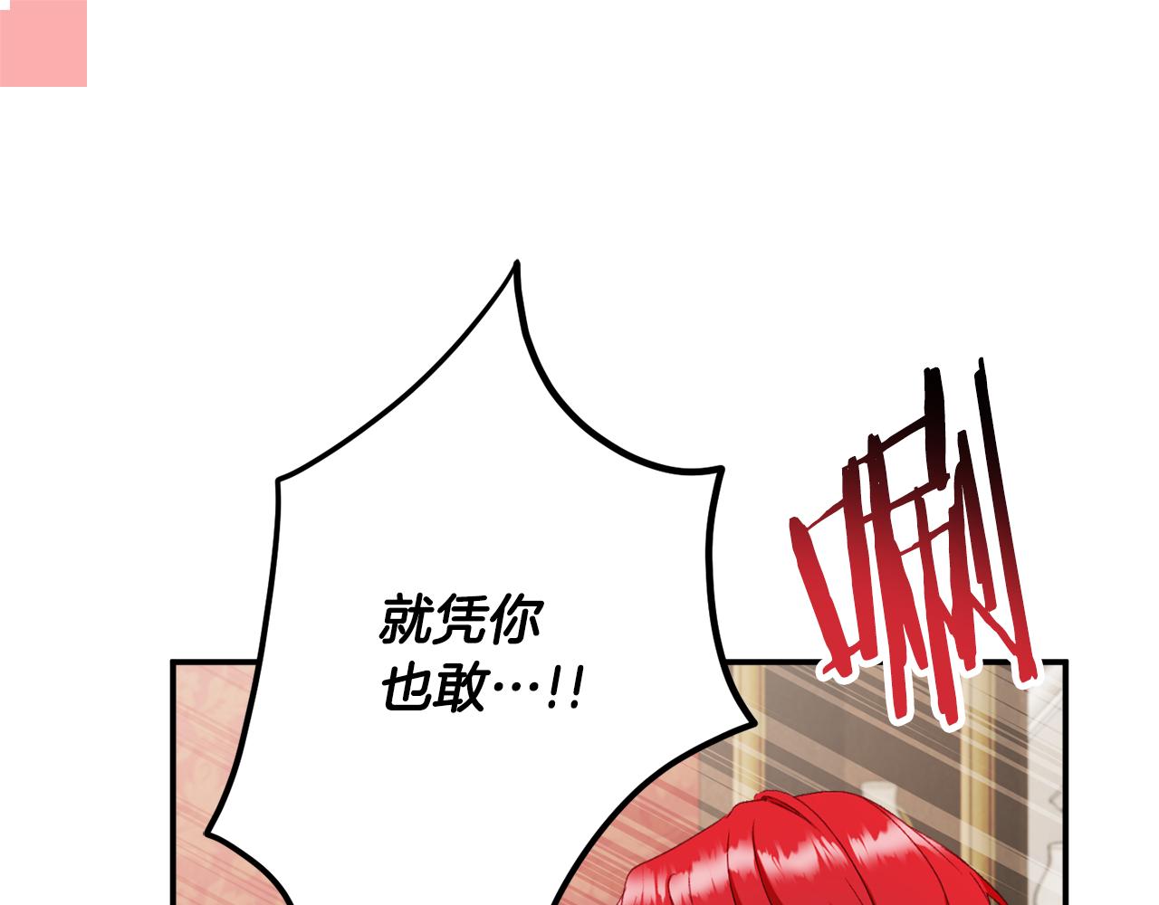 第49话 挺身相助0