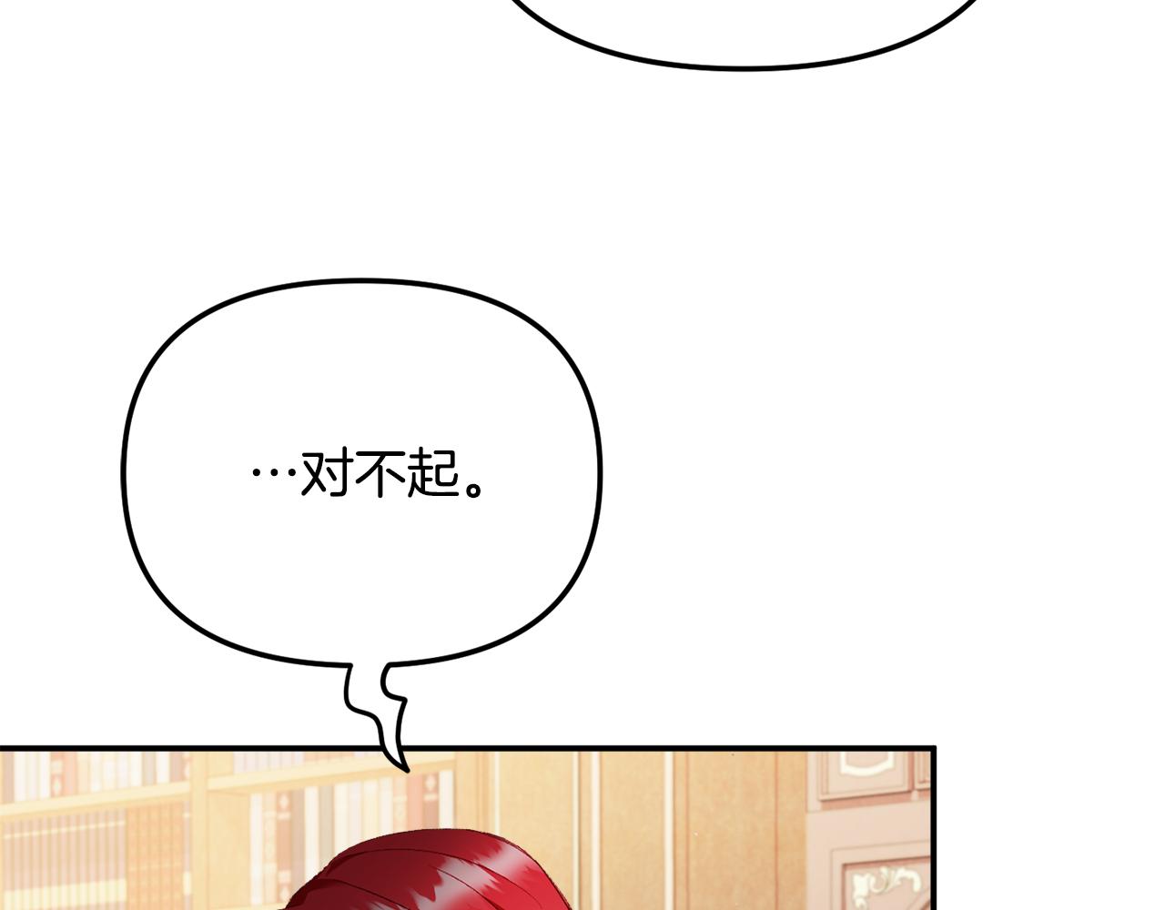 第48话 被迁怒3