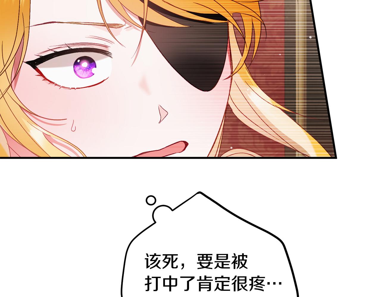 第49话 挺身相助3