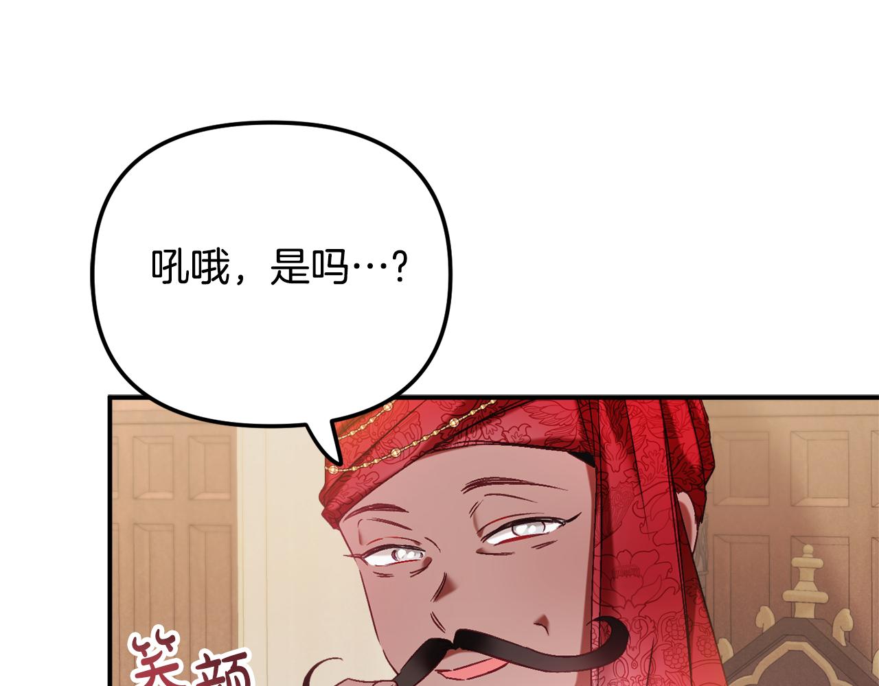 第45话 危险来临0