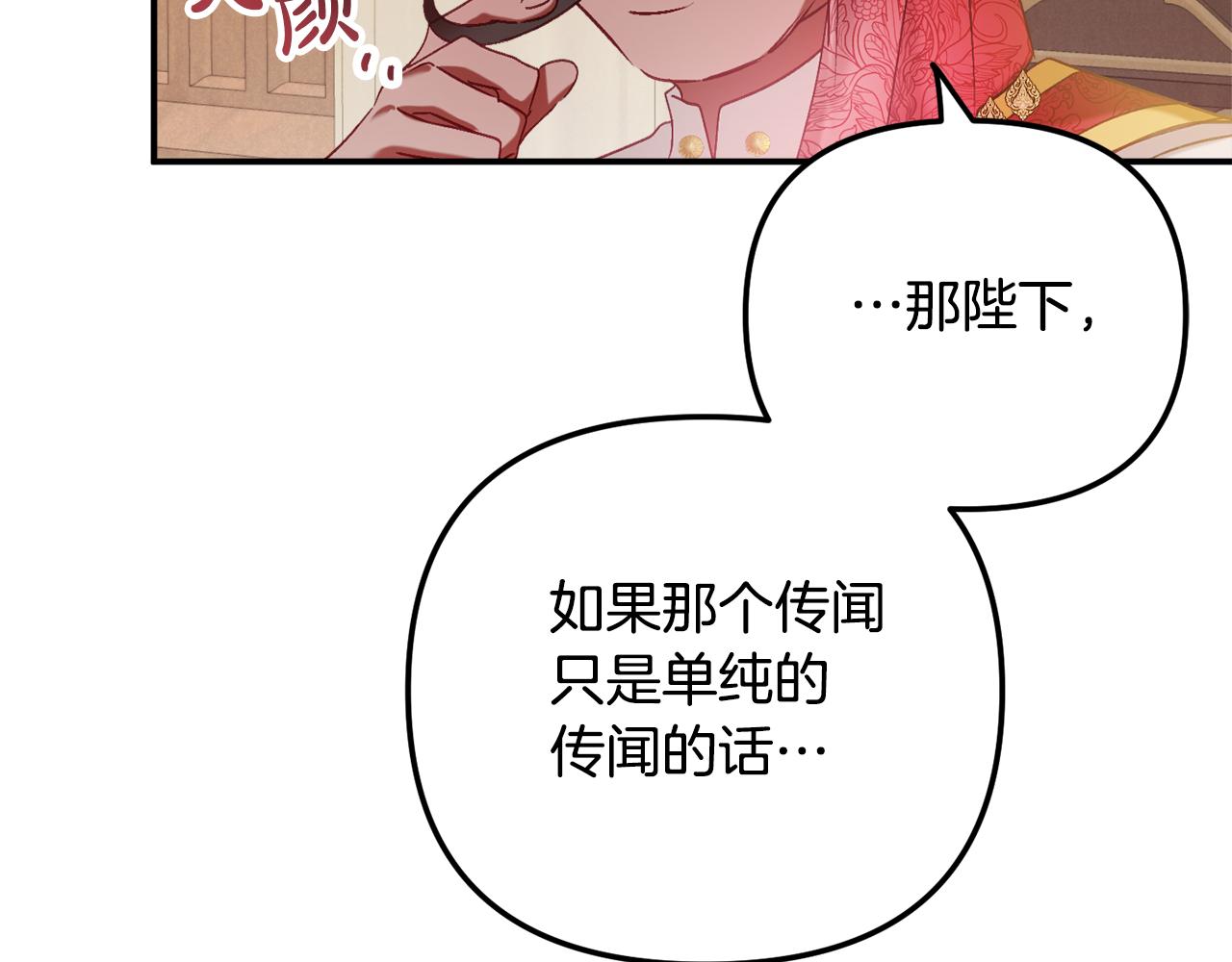 第45话 危险来临1