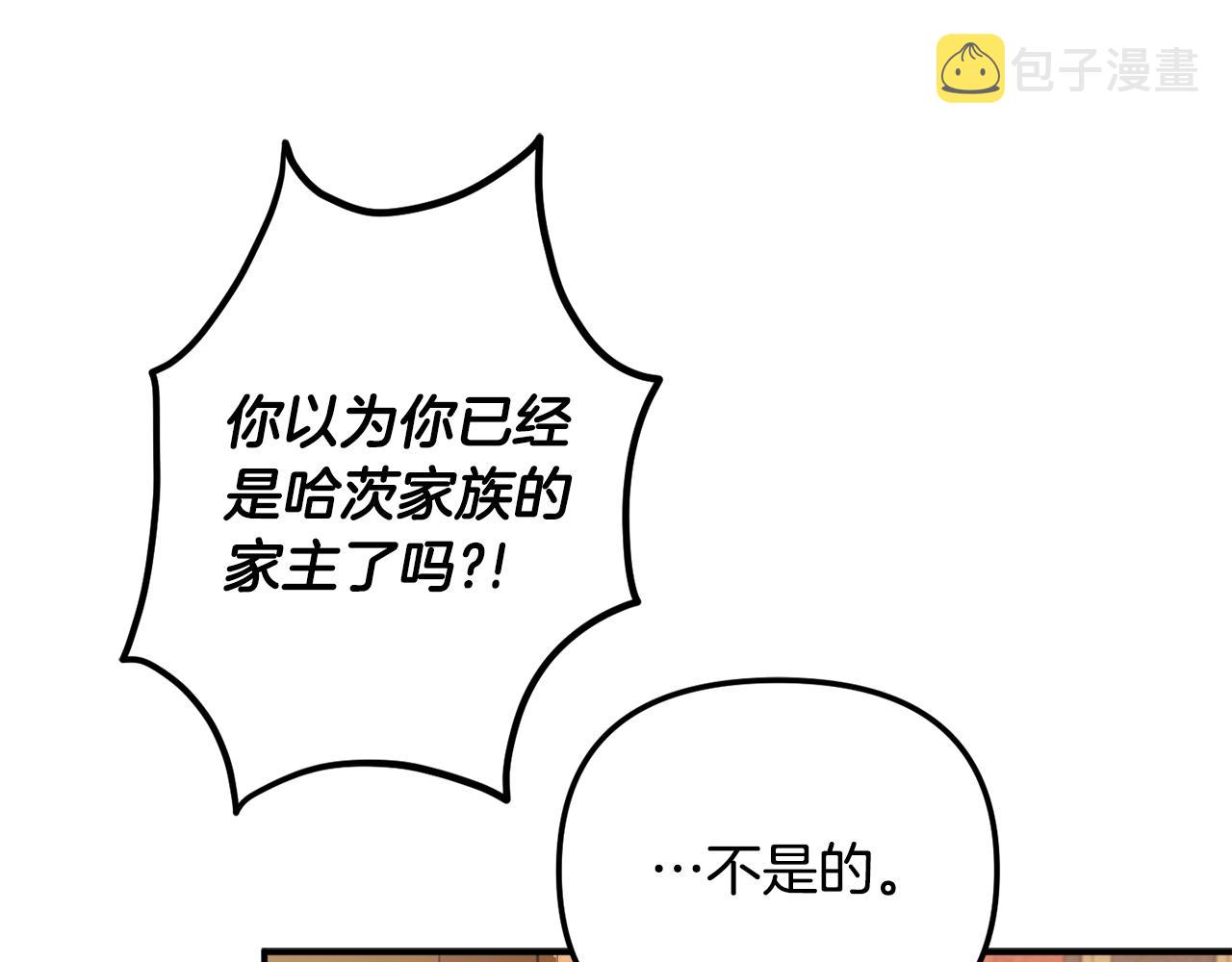 第48话 被迁怒0