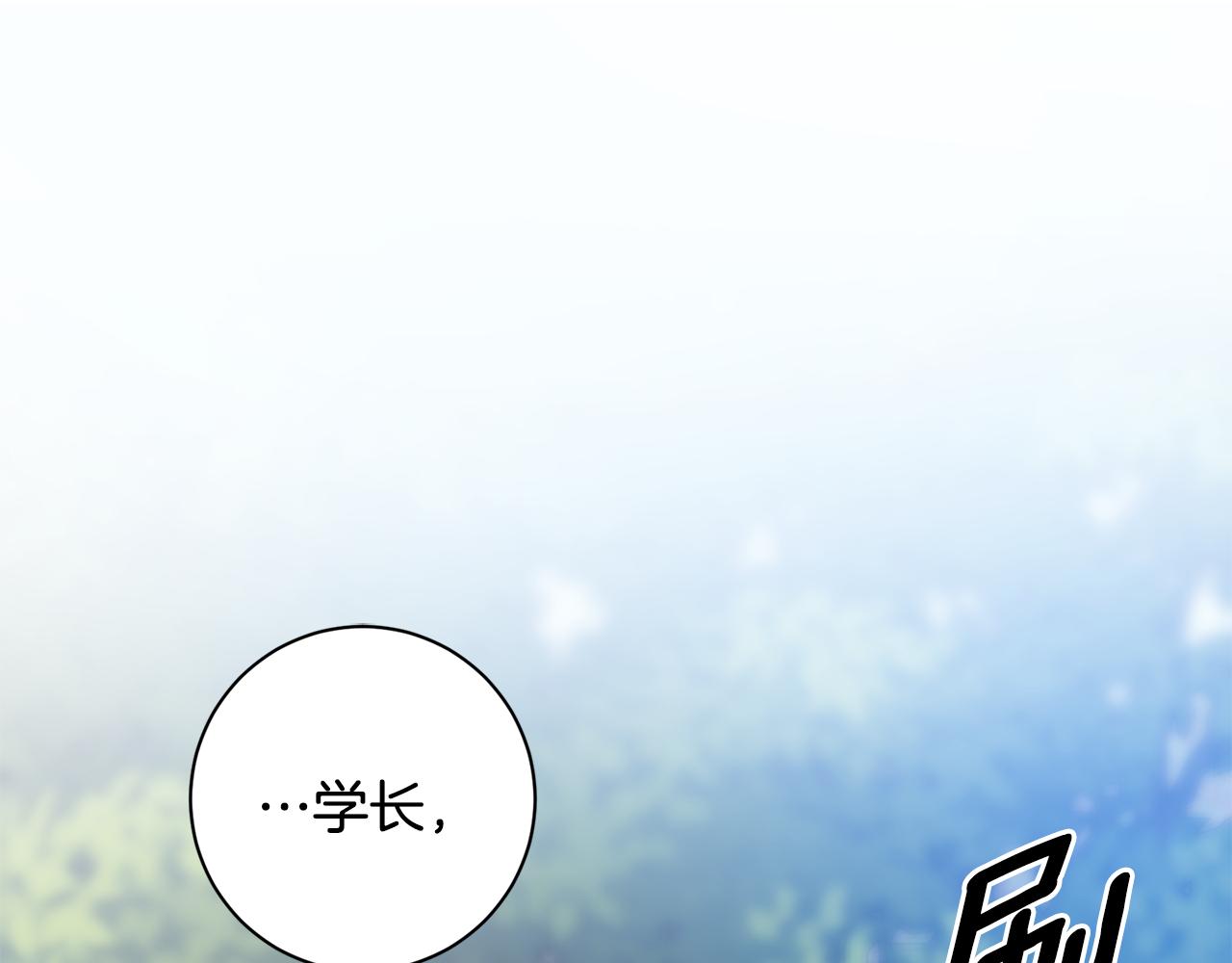 拿下subway代理权漫画,第68话 分手吧1图