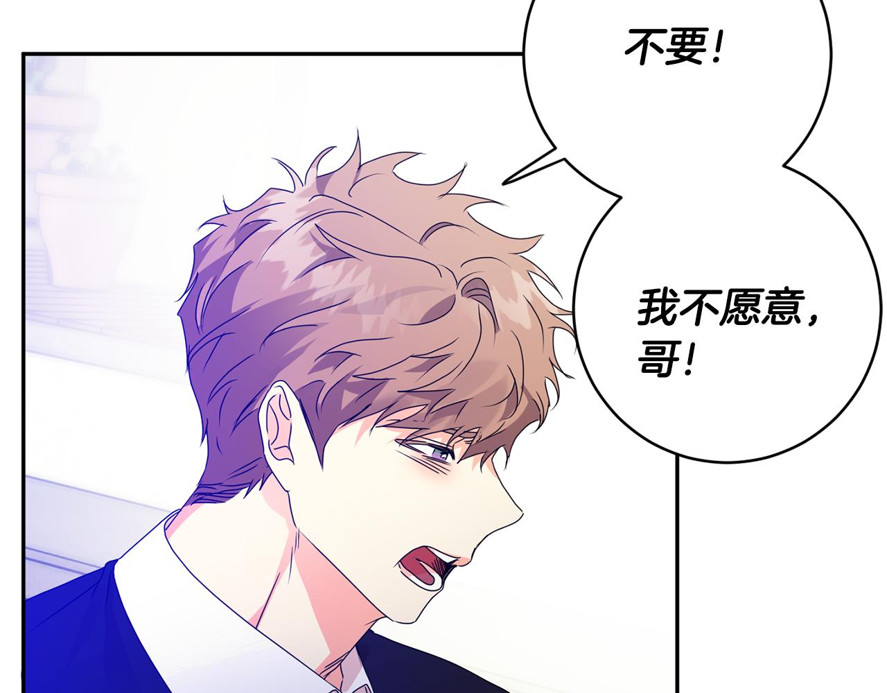 第82话 继承人2