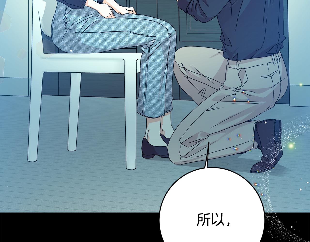 第85话 我们的家3