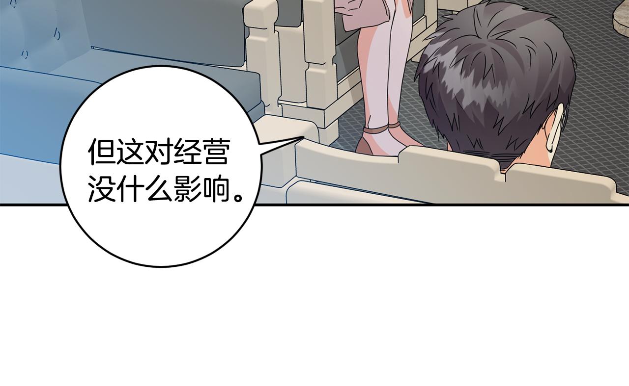 第70话 机会3