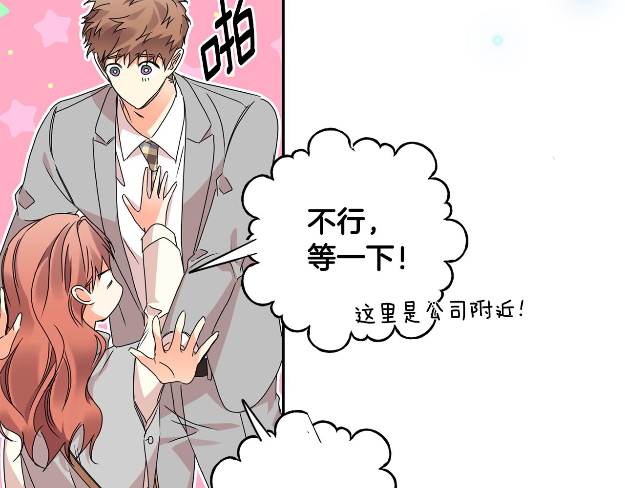 第75话 灵感3