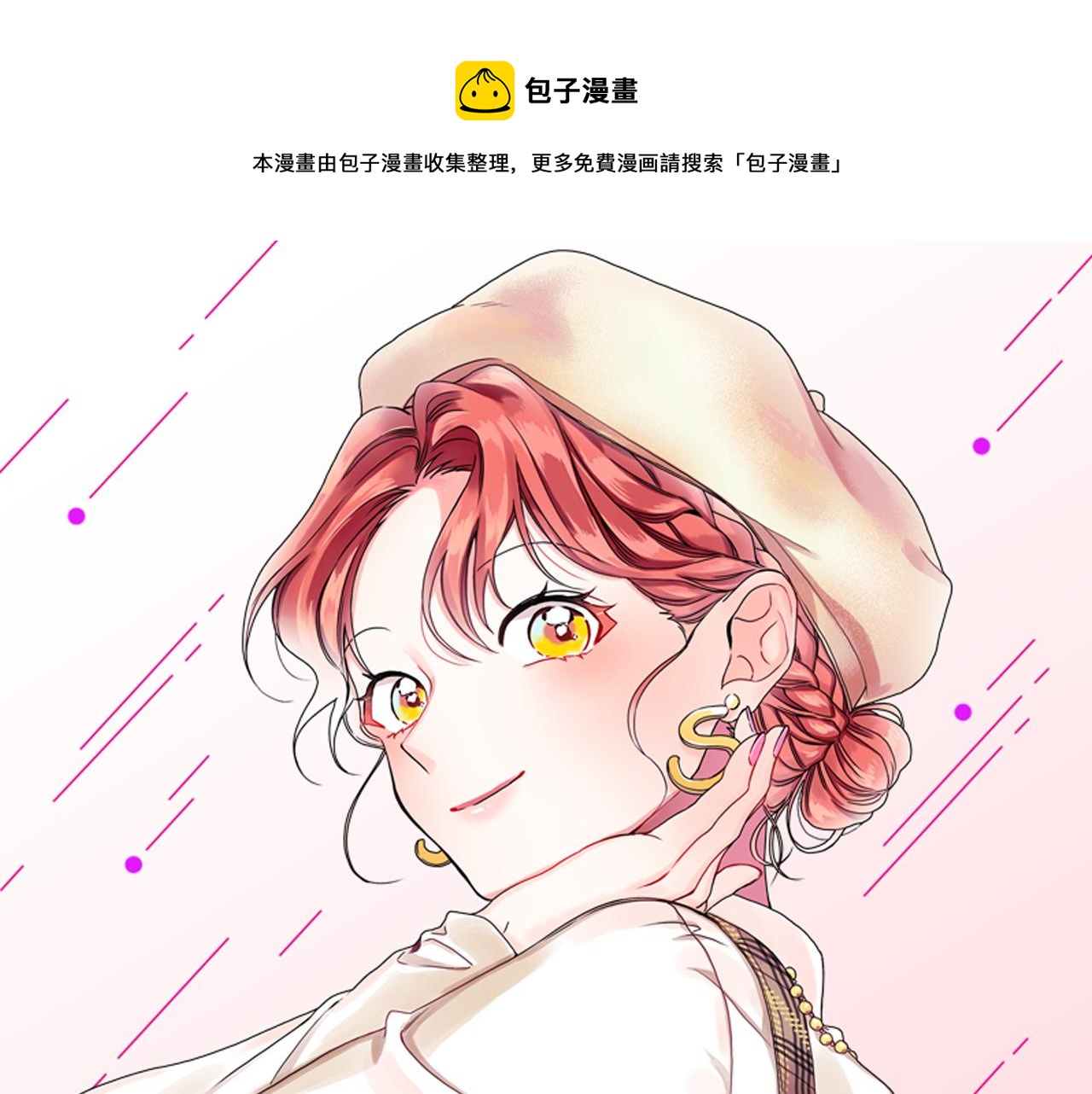 第93话 决定0