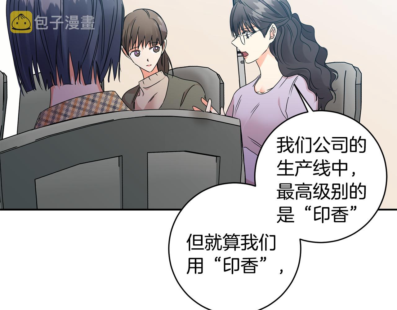 第73话 俊秀的解释1