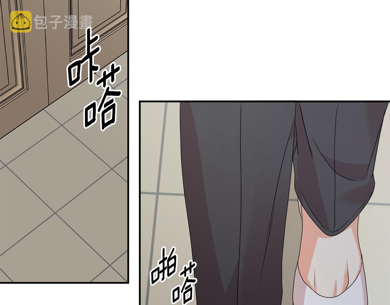 第77话 特殊照顾1