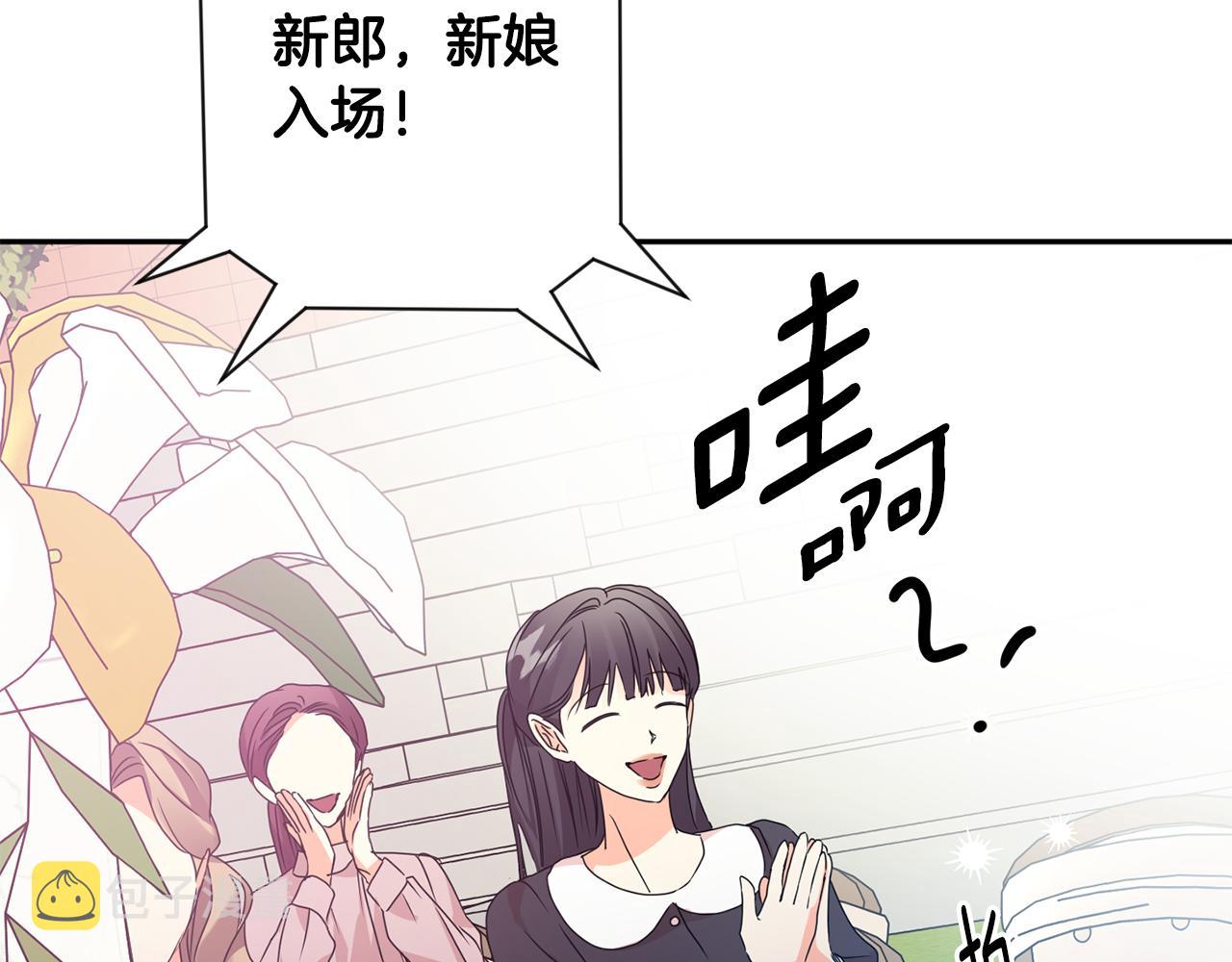 第89话 露天温泉3