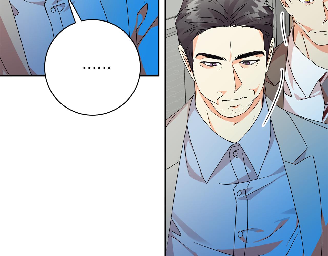 第79话 得到认可1